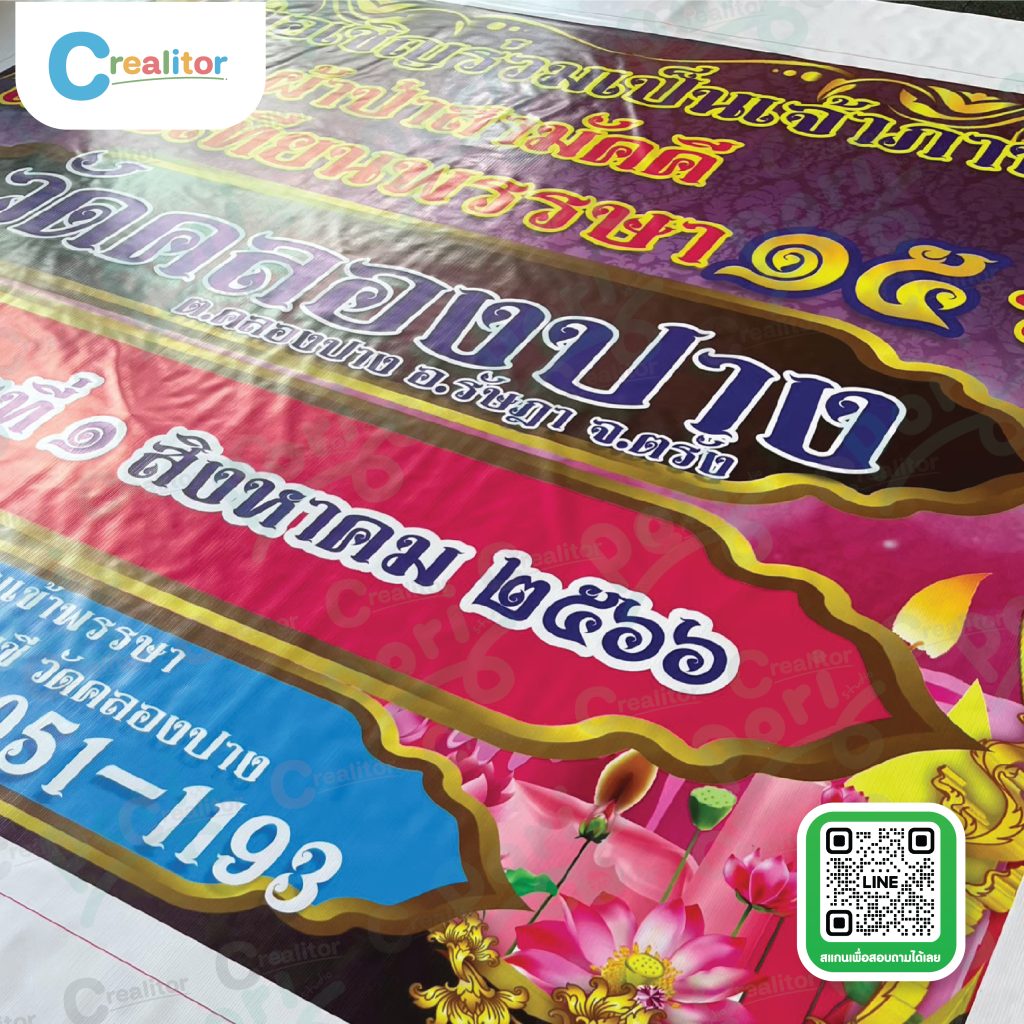 บริการออกแบบ-ผลิตป้ายโฆษณา ออกแบบภาพโฆษณาลงเพจ
ป้ายไวนิล ป้ายแบนเนอร์ ป้ายอิงค์เจ็ท พิมพ์สติกเกอร์ฉลากสินค้า สติกเกอร์ติดกระจก
สติกเกอร์ไดคัทติดกระจก สติกเกอร์ตกแต่งร้านค้า สติกเกอร์ติดแพคเกจจิ้ง สติกเกอร์ทุกชนิด
รับทำป้ายพีพีบอร์ด ป้ายสแตนดี้ ป้ายหน้าร้าน ป้ายเตนท์การ์ด ป้ายถือ ป้ายพลาสวูด ป้ายป๊อปอัพ
ทำป้ายโรลอัพ ป้ายx-stand ป้ายกองโจร ป้ายงานแต่ง ป้ายโฟมบอร์ด ป้ายตั้งพื้น ป้ายสแกนจ่าย
รับผลิตสติกเกอร์ไดคัท สติกเกอร์ฉลากสินค้า สั่งทำตามขนาด ใบปลิว พิมพ์กระดาษ พิมพ์โปสการ์ด
สติกเกอร์ตัดเป็นรูปตัวอักษร สติกเกอร์ตัวอักษร สติกเกอร์เวลาทำการ สติกเกอร์ตัวเลข สติกเกอร์ PVC
สั่งทำป้าย สั่งทำป้าย Standy ป้ายหน้าร้าน ป้ายพลาสติก ป้ายติดบนคีออส ป้ายติดบูธ ป้ายติดโต๊ะ
รับทำป้ายงานอีเวนต์ รับชงเครื่องดื่มค็อกเทล รับชงเครื่องดื่มงานแต่ง บริการชงเครื่องดื่มนอกสถานที่